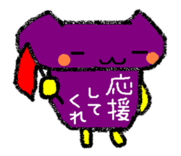 The demanding cat sticker #2062197