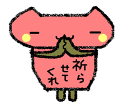 The demanding cat sticker #2062199