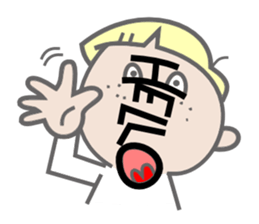 StickerBoy sticker #2062213