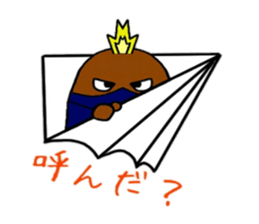 Mogunin(Mole Ninja) sticker #2062333