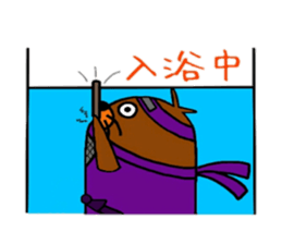 Mogunin(Mole Ninja) sticker #2062334