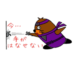 Mogunin(Mole Ninja) sticker #2062336