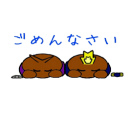 Mogunin(Mole Ninja) sticker #2062338