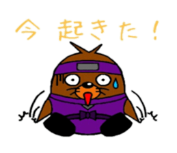 Mogunin(Mole Ninja) sticker #2062339