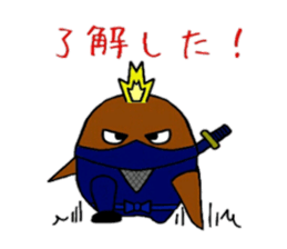 Mogunin(Mole Ninja) sticker #2062340