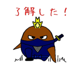 Mogunin(Mole Ninja) sticker #2062340