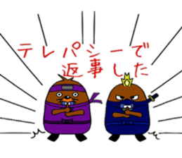Mogunin(Mole Ninja) sticker #2062341