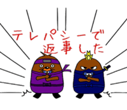 Mogunin(Mole Ninja) sticker #2062341