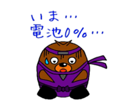 Mogunin(Mole Ninja) sticker #2062342