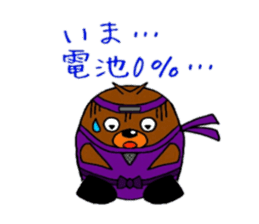 Mogunin(Mole Ninja) sticker #2062342
