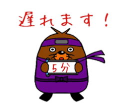 Mogunin(Mole Ninja) sticker #2062343