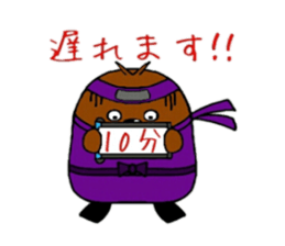 Mogunin(Mole Ninja) sticker #2062344