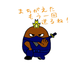 Mogunin(Mole Ninja) sticker #2062347
