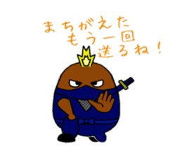 Mogunin(Mole Ninja) sticker #2062347