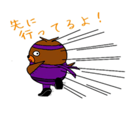 Mogunin(Mole Ninja) sticker #2062348
