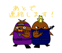 Mogunin(Mole Ninja) sticker #2062349