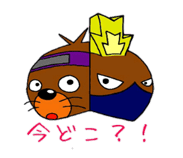 Mogunin(Mole Ninja) sticker #2062350