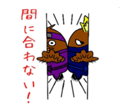 Mogunin(Mole Ninja) sticker #2062351