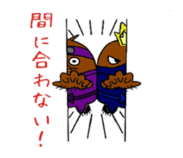 Mogunin(Mole Ninja) sticker #2062351