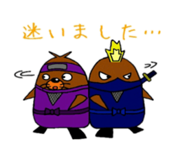 Mogunin(Mole Ninja) sticker #2062354