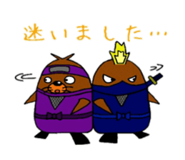 Mogunin(Mole Ninja) sticker #2062354
