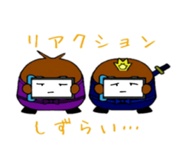 Mogunin(Mole Ninja) sticker #2062355