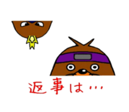 Mogunin(Mole Ninja) sticker #2062356