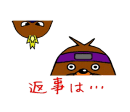Mogunin(Mole Ninja) sticker #2062356