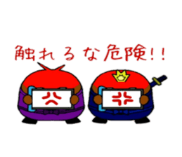 Mogunin(Mole Ninja) sticker #2062358