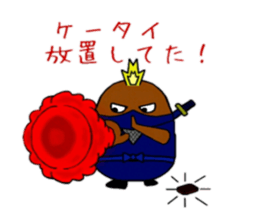 Mogunin(Mole Ninja) sticker #2062359