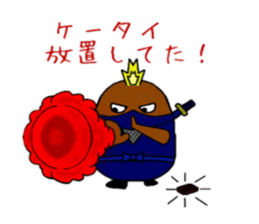 Mogunin(Mole Ninja) sticker #2062359