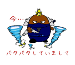 Mogunin(Mole Ninja) sticker #2062360