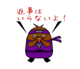 Mogunin(Mole Ninja) sticker #2062361