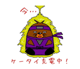 Mogunin(Mole Ninja) sticker #2062362