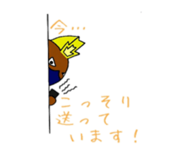 Mogunin(Mole Ninja) sticker #2062363