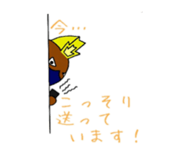 Mogunin(Mole Ninja) sticker #2062363