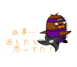 Mogunin(Mole Ninja) sticker #2062364