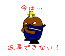 Mogunin(Mole Ninja) sticker #2062365