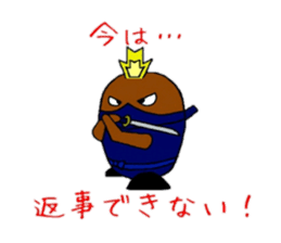 Mogunin(Mole Ninja) sticker #2062365