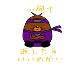 Mogunin(Mole Ninja) sticker #2062366