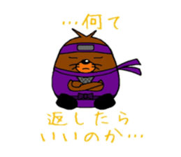 Mogunin(Mole Ninja) sticker #2062366