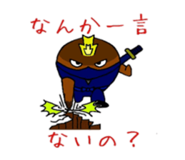 Mogunin(Mole Ninja) sticker #2062367