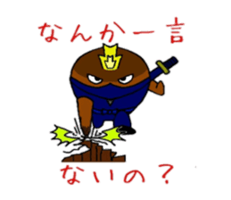 Mogunin(Mole Ninja) sticker #2062367