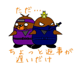 Mogunin(Mole Ninja) sticker #2062370