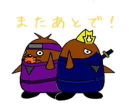 Mogunin(Mole Ninja) sticker #2062371