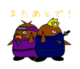 Mogunin(Mole Ninja) sticker #2062371