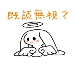 Ten usa(Angel rabbit) sticker #2062425