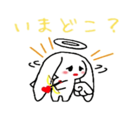 Ten usa(Angel rabbit) sticker #2062433