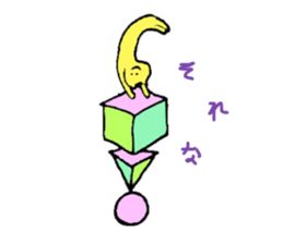 Animals that like gymnastics sticker #2062459