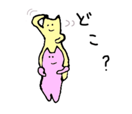 Animals that like gymnastics sticker #2062467